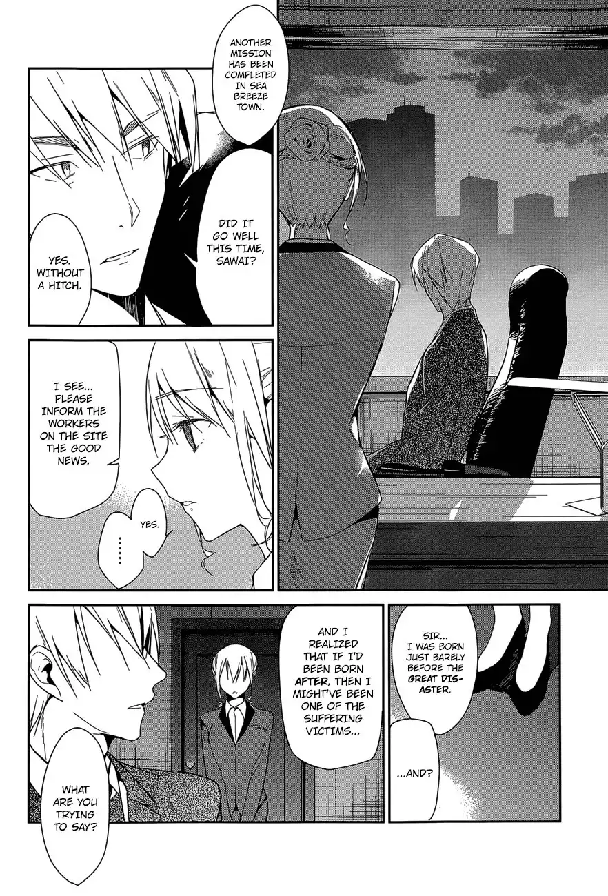 Dare mo Shiranai Tou no Aru Machi Chapter 10 19